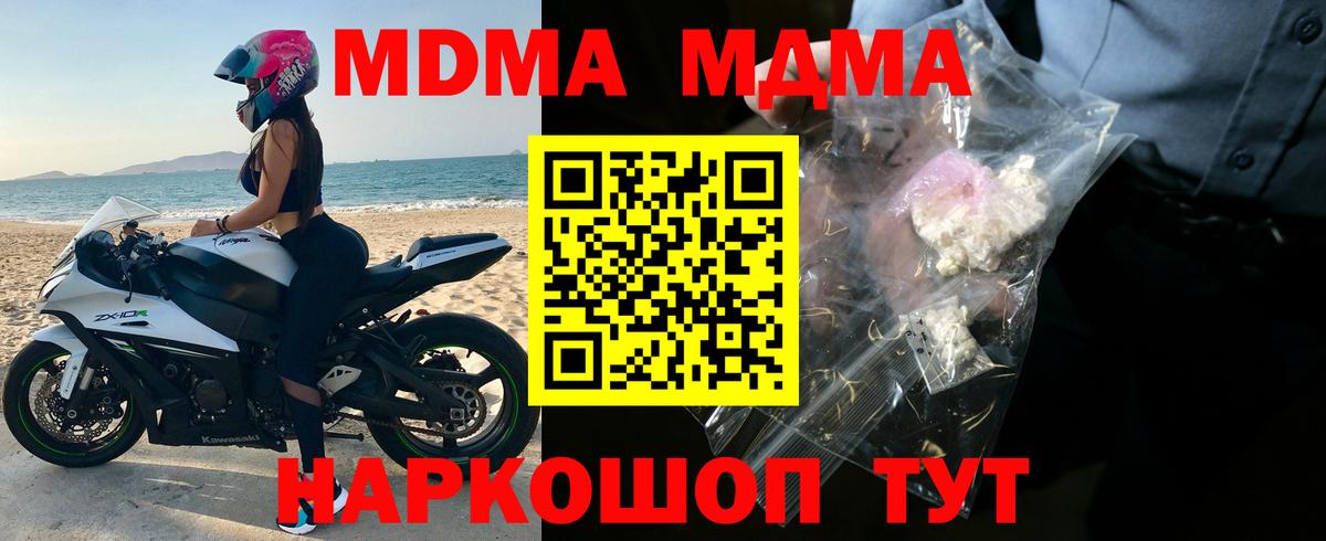ГАШИШ  Alpha-PVP СОЛЬ   ЭКСТАЗИ  Мурманск  COCAIN  МЕФ   ГАШИШ  Вход с VPN  Каннабис 