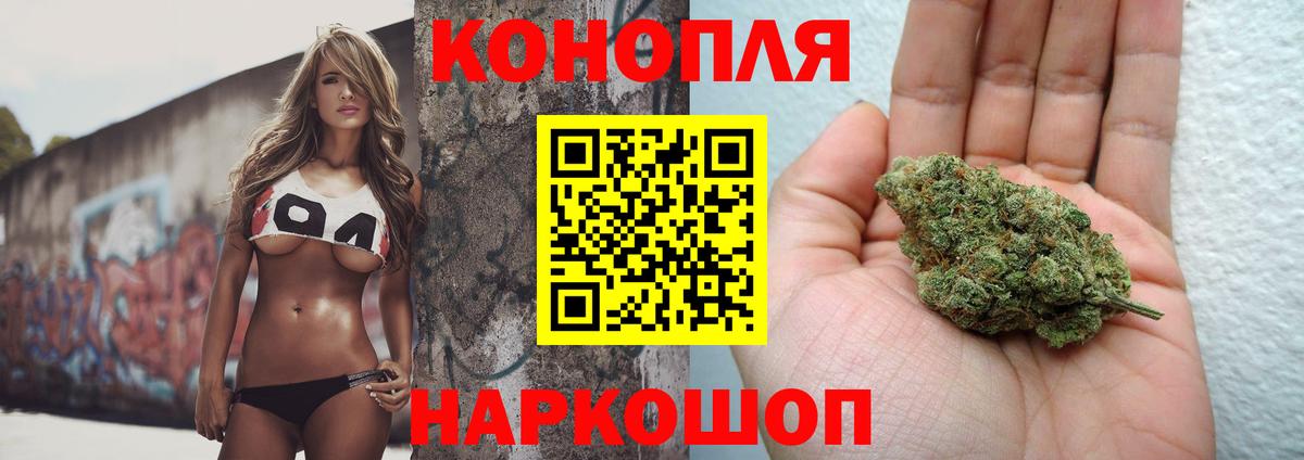 Марихуана индика Мурманск
